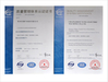 चीन YUMA Precision Technology (Jiangsu) Co., Ltd. प्रमाणपत्र