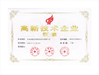चीन YUMA Precision Technology (Jiangsu) Co., Ltd. प्रमाणपत्र
